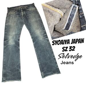 SYOAIYA JAPAN Sz 32 Distressed Whiskered Rockabilly Selvedge Raw Hem Denim Jeans